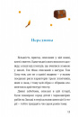 Пригоди Тома Соєра фото