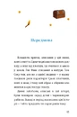 Книга Пригоди Тома Соєра (Дитяча золота полиця) фото
