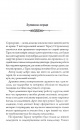Порожні могили фото