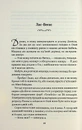 Книга Твій образ фото