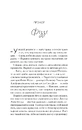Книга Експеримент зі справжнім коханням (ДНКДуо #2) фото