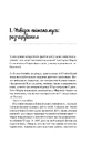 Книга Кохання в мозку (із кольоровим зрізом) фото