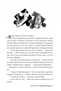 Порожній пазл. Книга 1 фото