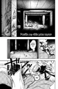 Книга Gachiakuta (Ґачіакута). Том 3 фото
