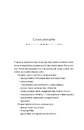Книга Темна освіта фото