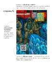 Книга Квіти біля четвертого фото