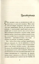 Книга Вегетаріанка фото