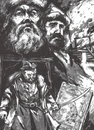 Книга Прес, чорнило, три гармати. Пригоди славного мандрівного друкаря Івана Федоровича фото