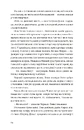 Книга Холодне Поле фото