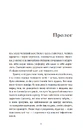 Книга Океан у кінці вулиці фото