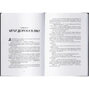 Книга Нетлінні тіні фото