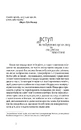Книга Їсти, молитися, кохати фото