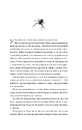 Книга Що приховує ліс фото