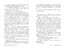 Книга Ці плутані зв'язки фото