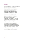 Книга Мисливці повертаються завжди фото