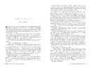 Книга Дружина шевця фото