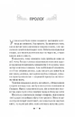 Книга Готель "Маґніфік" фото