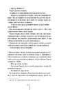 Книга Асистент. Книга 2 (pocketbook) фото