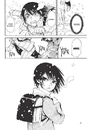 Книга Erased. Місто, де немає лиш мене. Том 2 фото