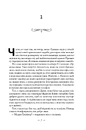 Книга Книжкова баржа ("Маленька паризька книгарня" #2) фото
