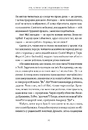 Книга Рік, коли я казала "ТАК" фото