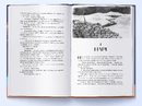 Книга Мідний край фото