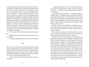 Книга Прокинутися на Шібуї фото