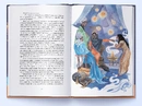 Книга Мідний край фото