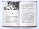 Книга Мідний край фото