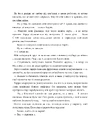 Книга Якщо це станеться (pocketbook) фото