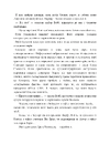 Книга Якщо це станеться (pocketbook) фото