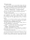 Книга Якщо це станеться (pocketbook) фото