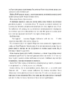 Книга Якщо це станеться (pocketbook) фото