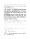 Книга Якщо це станеться (pocketbook) фото