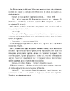 Книга Якщо це станеться (pocketbook) фото