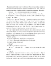 Книга Якщо це станеться (pocketbook) фото