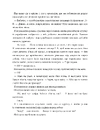 Книга Якщо це станеться (pocketbook) фото
