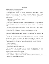 Книга Тканина наших душ. Книга 1 фото