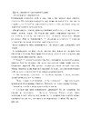 Книга Тканина наших душ. Книга 1 фото