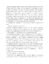 Книга Тканина наших душ. Книга 1 фото