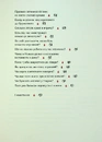 Книга Без маячні про перші місячні фото