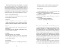 Книга Прокинутися на Шібуї фото