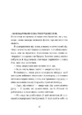 Книга Кохання та удача фото