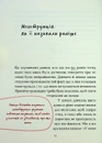 Книга Без маячні про перші місячні фото