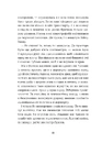 Книга Кохання та удача фото