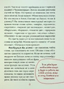 Книга Без маячні про перші місячні фото