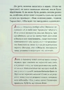 Книга Без маячні про перші місячні фото