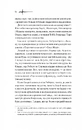 Книга Ессекські Пси фото