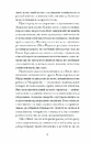 Книга Близькості фото