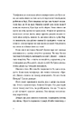 Книга Паризькі апартаменти фото